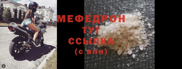 MDMA Premium VHQ Гусиноозёрск