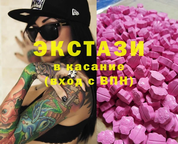 MDMA Premium VHQ Вязьма