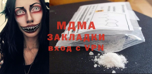 MDMA Premium VHQ Вязьма