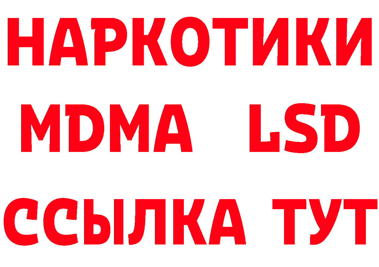 БУТИРАТ BDO 33% ссылка shop omg Андреаполь